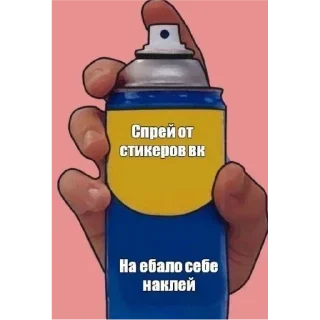 Стикер Больше стикеров 👉🏻 @stickertg4 - 8