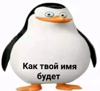 Стикер Больше стикеров 👉🏻 @stickertg4 - 3