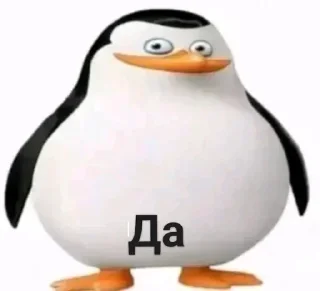 Стикер Больше стикеров 👉🏻 @stickertg4 - 6