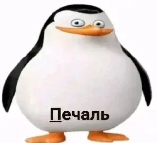 Стикер Больше стикеров 👉🏻 @stickertg4 - 2