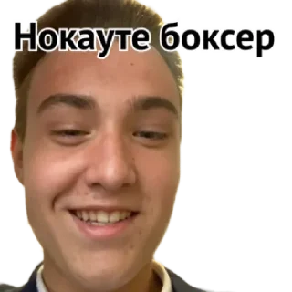 Sticker Перлампше by @stqrapp - 0