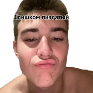 Sticker Перлампше by @stqrapp - 5