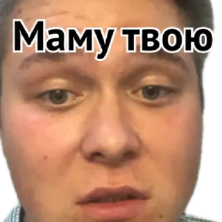 Sticker Перлампше by @stqrapp - 3