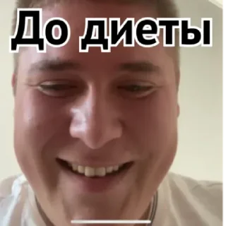 Sticker Перлампше by @stqrapp - 6