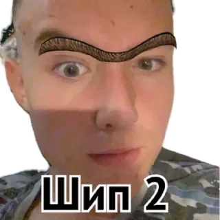 Sticker Перлампше by @stqrapp - 2