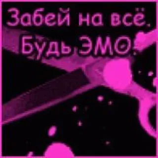 Sticker Больше стикеров 👉🏻 @stickertg4 - 9