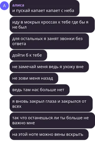 Sticker oIis_ochka - 1