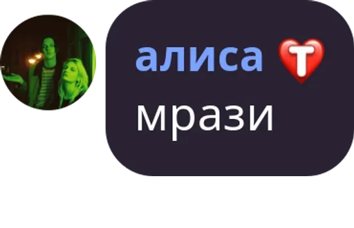 Sticker oIis_ochka - 1