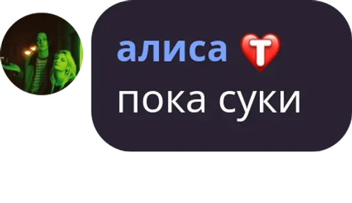 Sticker oIis_ochka - 1