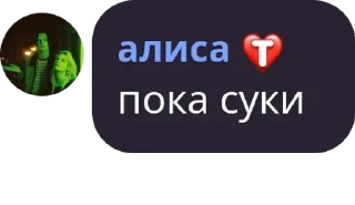 Стикер лисичка - 2