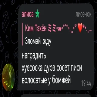 Стикер лисичка - 9