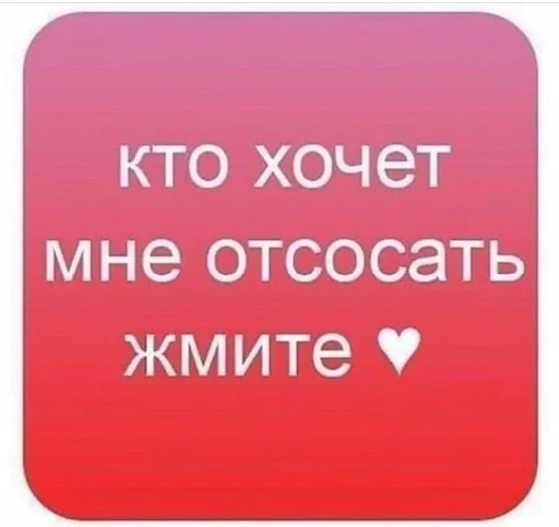 СМС шрифт скриншот