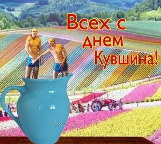 text cartoon screenshot