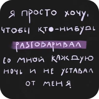 Sticker Больше стиков тут: @stikery4 - 4