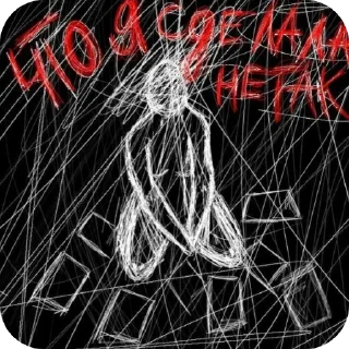 Sticker Больше стиков тут: @stikery4 - 7