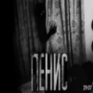 Стикер Больше стиков тут: @stikery4 - 5