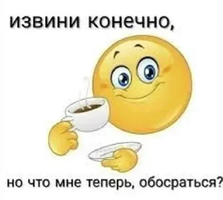 Стикер Больше стикеров 👉🏻 @stickertg4 - 9