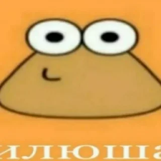 Стикер Больше стикеров 👉🏻 @stickertg4 - 6