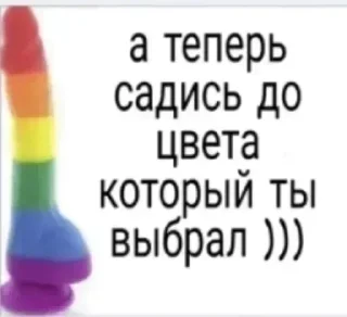 Стикер Больше стикеров 👉🏻 @stickertg4 - 2