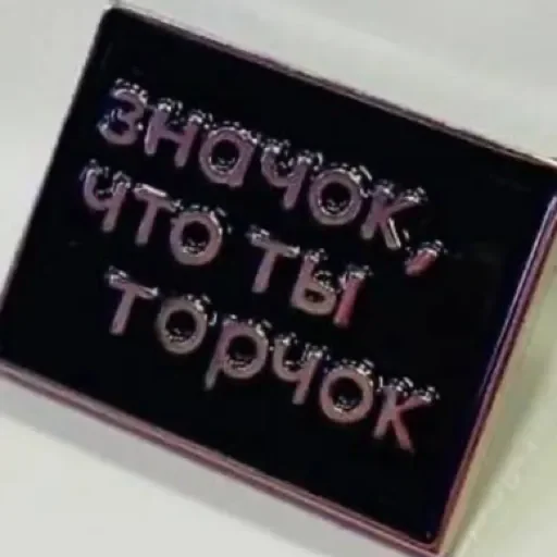 Стикер Чат by @stqrapp - 11