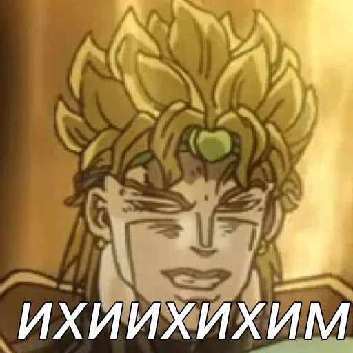 Стикер oTPOpRg_by_achestickbot - 1