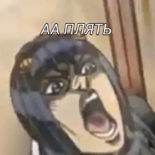 Стикер Больше стиков тут: @stikery4 - 6