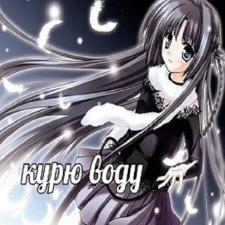 Стикер Нет слов @snorovkaa @SSSstickSSS - 3