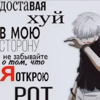 Стикер 💕Стики тут: @sekstick - 3