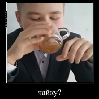 Стикер Шлюшка😉💗 - 4