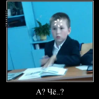 Стикер Шлюшка😉💗 - 11