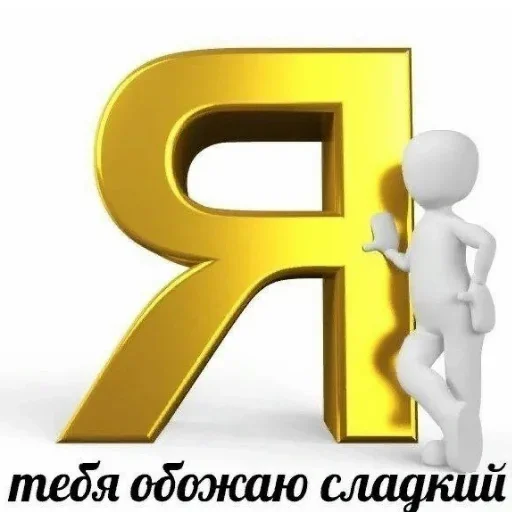 Sticker blyat :: @fStikBot - 3