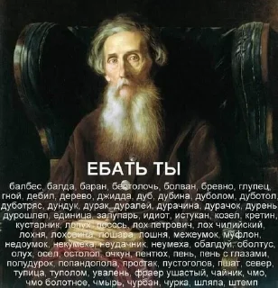 Стикер Solenka: Rebirth - 11