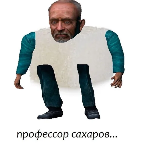 одежда Человек мужчина