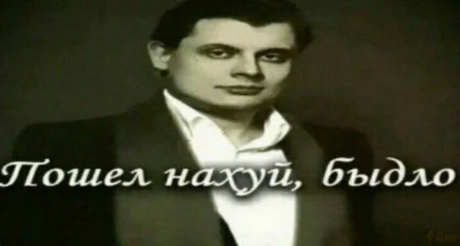 человеческое лицо портрет мужчина