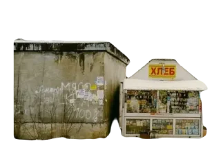 Sticker ОАО «КРАСИВЫЕ ЛЮДИ 3» @ebashXA431 - 1