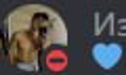 СМС обезьяна собака