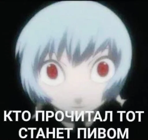 СМС мультфильм плакат