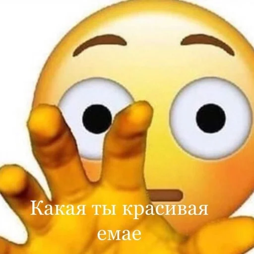 yellow clipart emoticon