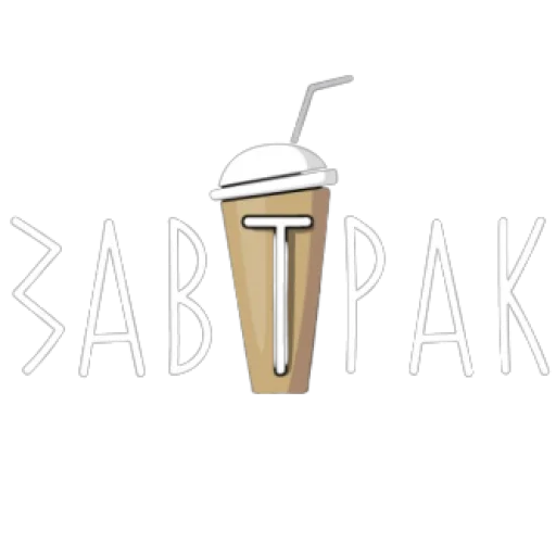 Стикер обед, уютненько - 9