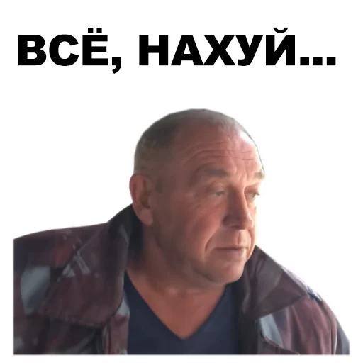 человеческое лицо мужчина скриншот