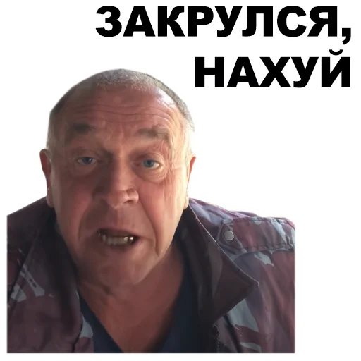 human face text screenshot