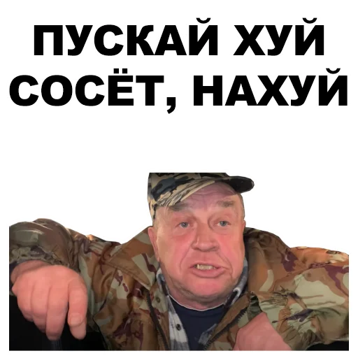 human face text clothing