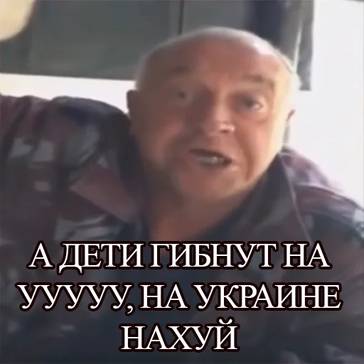 СМС человеческое лицо одежда