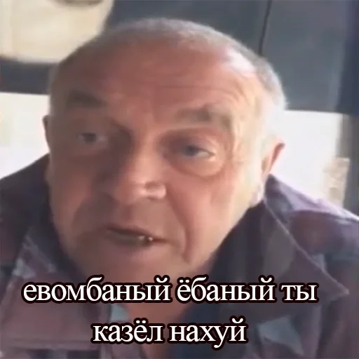 СМС человеческое лицо Человек