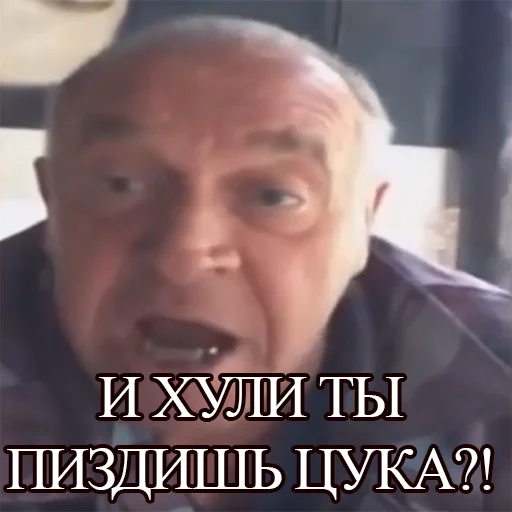 СМС человеческое лицо мужчина