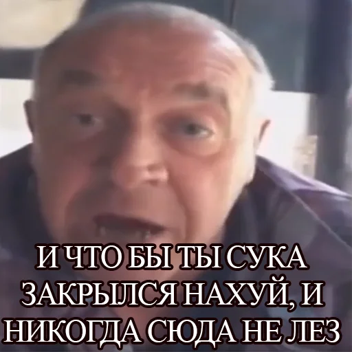 СМС человеческое лицо лоб