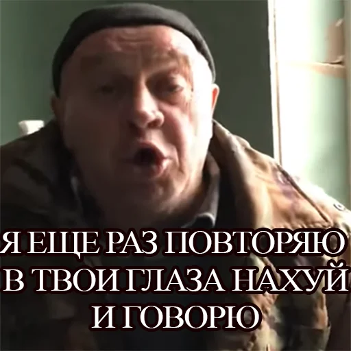 СМС человеческое лицо мужчина