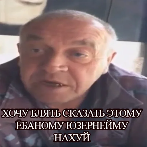 СМС человеческое лицо Человек