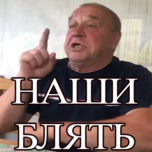 СМС человеческое лицо Человек