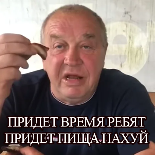 СМС человеческое лицо Человек